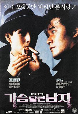 影视大全在线观看 科幻电影