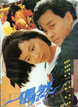 影视大全在线观看 喜剧电影