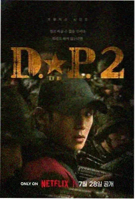 影视大全在线观看 悬疑剧