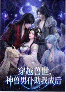 影视大全在线观看 机战动漫
